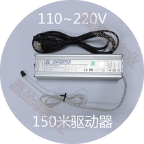 EL Cold Light 110 220V10~300 m Drive night bar party decoration KTV exhibition