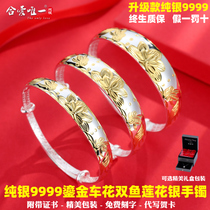 Silver gilt 9999 sterling silver bracelet for mother silver double fish Lotus ancient law female birthday gift