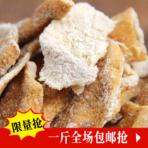 Nine dried tangerine peel 500g authentic old tangerine peel slices Orange peel soaked in water Tangerine peel Guangdong Chaoshan specialty snacks