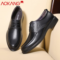  Aokang mens shoes spring 2021 new business formal leather shoes mens leather trend casual shoes official