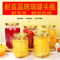 Can bottle empty bottle steamed glass with lid high temperature sealing fruit yellow peach stewed bamboo shoots Pickles round bottle can