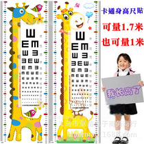 Test eye vision chart Childrens myopia meter vision test table Childrens tailor-made high wall stickers can be removed