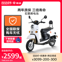 Yadi electric car Rice color 2021 edition 60V graphene turtle king battery car travel electric moped