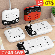 Multi-function socket USB plug board with wire Household plug plug board Dormitory student artifact creative drag wiring board