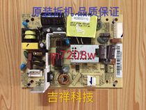 Lenovo m7208w m7208w-pro m7268w m100 power board high voltage board laser