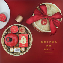 Baby full moon wine return gift Cake gift box Birth gift 10th birthday 100-day banquet Happy candy Happy egg gift