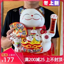 Opening gift business prosperous fortune cat electric shake hand extra large cash register decoration decoration ceramic hair fortune cat