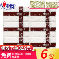 Heart print toilet paper toilet toilet 200 removable facial tissue Hotel kitchen Commercial household whole box