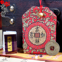 Ji Chenxuan Lucky Bag life safe bag good luck carry peace with you