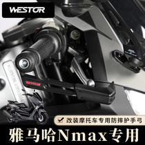 Yamaha Nmax155 modified anti-fall hand protection hand bow guard bow protector westor out of the body