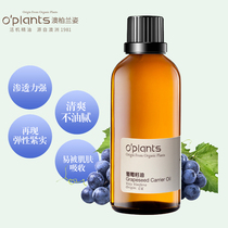 OPlants Grape Seed Oil 100ml Base Oil Face & Body Massage Oil Australia certified quality