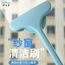 Washing screen brush free removal and washing household glass cleaner window cleaner window brush cleaning tool wiping screen cleaning brush