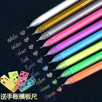 High Light Pen 9 Toner Color Middle Color Pen Bright Light Large Capacity Pen Diy Album Black Card Special Pen Color Fluorescent Pen
