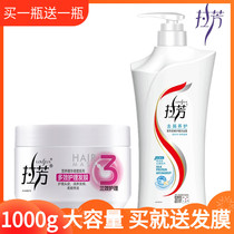 Lafang Shampoo Big Bottle Family Clothes Men And Women With Silk Slide Clear And Smooth Hair Loss Nutrition Flexo Smooth Shampoo Hair Film