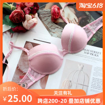70B75ABC Clear Goods Export UK Sexy Tochest Light Pink Lace Side Comfort Foreign Trade Lingerie European and American bra