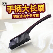 Hotel special queen-size brush handle large brush Dust brush duster Plastic handle bristle dust removal brush