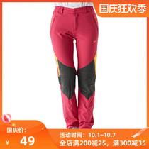 (Clearance) RAX assault pants womens splicing color wear-resistant quick-drying pants womens detachable two-section pants mountaineering pants