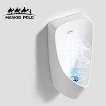 MANKEIPOLO urinal wall-sensitive urinal adult household ceramic urinal automatic wall-mounted urinal