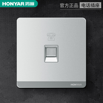 Hon Yan one single port phone socket voice panel with module 86 type wall home socket silver grey