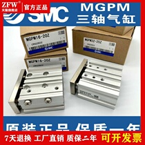 Brand new cylinder MGPL MGPM25-20 30 40 40 75100125150175200 75100125150175200 Z