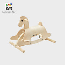 Imported PlanToys3480 rocking horse toys 1-6 years old to expand outdoor toys Fun Interactive Wooden Games