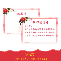 Tricky groom game card blocking the door to meet relatives rob relatives wedding wedding wedding signature pen pro props blocking the door card