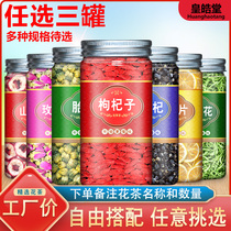 Wolfberry Black Medlar Wild Ningxia Red Gou Large Grain Tea Male Kidney Small Tank Bulk Official Flagship Store