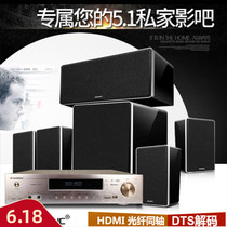 Denmark H6 wall-mounted 5 1 home cinema wood speaker DTS sound heavy low sound cannons 4K optical fiber Bluetooth utilitany machine