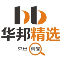 Huabang selection only boutique] special link to make up the difference