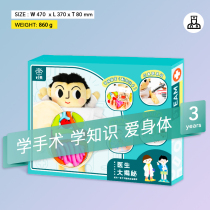 Little doctor professional experience Boys and Girls children organ stethoscope doll injection play toy