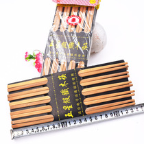 Bamboo chopsticks natural household paint-free chopsticks carbonized five-star 10 pairs of chopsticks one yuan store two yuan store stalls supply