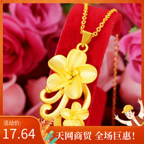 Brass gold-plated Lily pendant Vietnam sand gold double water wave necklace same flower pendant