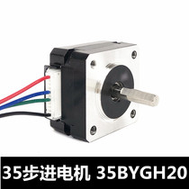 35 stepper motor 20 NAME14 2-phase 4-wire hybrid 3D printing accessories professional production quality assurance