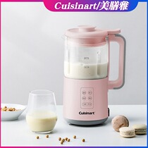 Cuisinart Meig Full Automatic Soy Milk Milkshake Rice Paste Flower Tea Reservation Covino SSB-5502TC