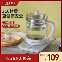 Baby constant temperature milk mixer hot water bottle intelligent heat preservation bubble disinfection automatic milk temperature machine baby warm milk two in one