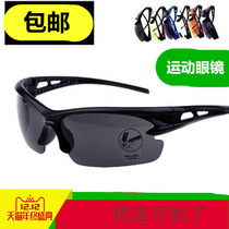 Cycling running Outdoor sports sunglasses Mens and womens trendy sunglasses Bicycle mountain bike windproof riding glasses