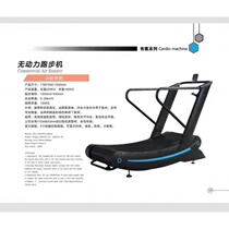 Unpowered commercial treadmill Gym studio Large track curved magnetron adjustable resistance fitness equipment