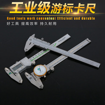 Japanese Peacock stainless steel vernier caliper 0-150mm vernier line card digital Vernier tape gauge caliper