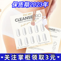 Xiao Xiang Home Australia New Zealand Encare Cleanse Pro reducing fat capsules 10 capsules