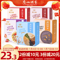 Guangzhou restaurant nuts fruit germ cereals crisp breakfast dry eat yogurt drink food instant food replacement