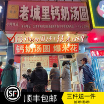 Tianjin specialty authentic old city glutinous rice dumplings calcium milk traditional assorted Lantern Festival snacks handmade 15 pieces