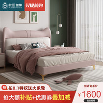Nordic Light Extravagant Childrens Bed Pink Girl Princess Bed Cat Ear Bed Small Family Modern Minima Soft Bag Genuine Leather Bed