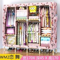 Small good-looking partition double simple cloth wardrobe large capacity super large cloth storage cabinet curtain wind