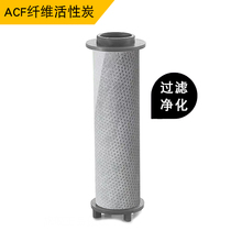 Purification activated carbon chlorine removal filter rod Shower accessories Mother baby and child shower head filter core