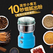 Pepper powder household glass pepper walnut nut kernel grinder manual black pepper with Crusher