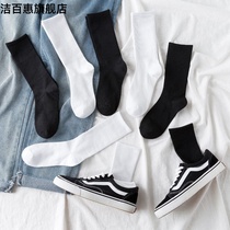 Korean version of black and white pure socks childrens socks Joker Japanese students sports cotton socks ins tide Net Red Stockings