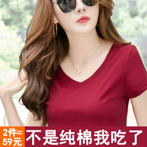 2021 summer new Korean White V neck T-shirt large size womens short sleeve loose cotton Joker ins tide