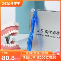 Dental aesthetic printing package repair tooth pressed artifacts after dental hole repair of dental hole