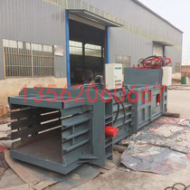 Horizontal waste paper baler automatic thread threading rope full automatic waste carton horizontal hydraulic baler waste paper shell