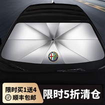 Alfa car parasol Giulia Stelvio Romeo front glass heat insulation sun protection car sunshade